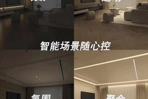 长虹智控App下载指南-智能家居控制平台一键获取教程