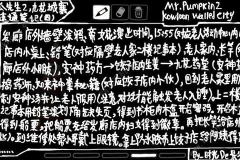 秀丽江山全剧情通关攻略新手必看技巧与隐藏任务详解
