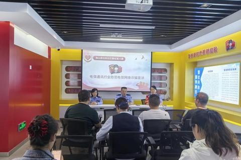 河北移动：科技反诈守护民生安全_筑牢通信金钟罩