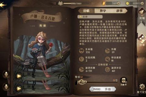 神话觉醒手游零氪党必看攻略：七天快速觉醒技巧与阵容搭配指南