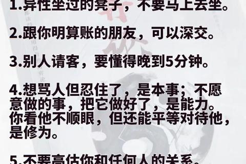 人性天平_人品游戏中的道德抉择与命运博弈场