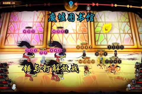 图书馆游戏全流程攻略隐藏任务解锁与完美通关技巧详解-第1张图片-凡奇硬核学院