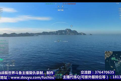 战舰世界东云怎么样？性能短板分析与实战优化技巧详解