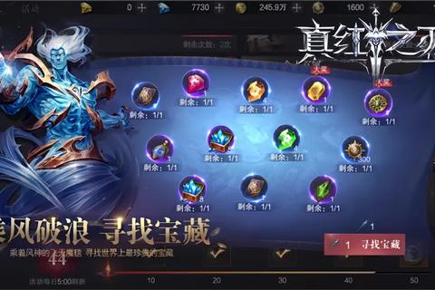 奇迹手游高效练级路线全解析：从新手村到巅峰等级的速刷技巧指南