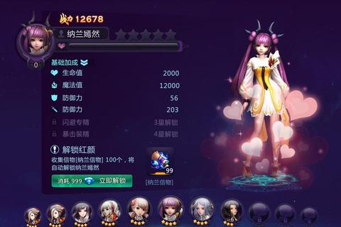 苍穹变手游斗士技能连招与高防御属性培养全攻略