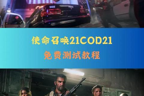 使命召唤破解版下载_免费获取全版本解锁资源+安装教程分享 使命召唤破解版下载_免费获取全版本解锁资源+安装教程分享