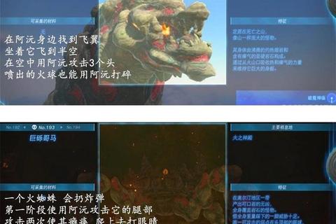 zheros全角色培养指南 装备获取与Boss打法全解析