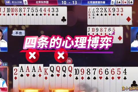 炒地皮制胜攻略-卡牌布局_心理博弈与进阶技巧详解