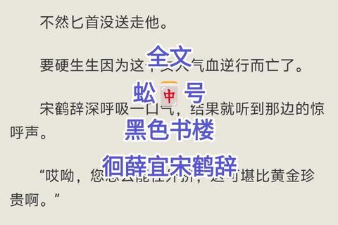 欲念交织·禁忌双生_向暧昧攻略指南