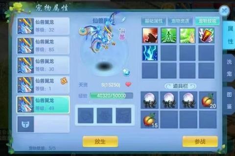 神武手游海底迷宫探索技巧与古董收集速通攻略大全