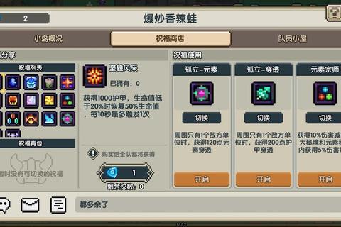 征服战士终极通关秘籍新手必看十大技巧与隐藏关卡解锁攻略
