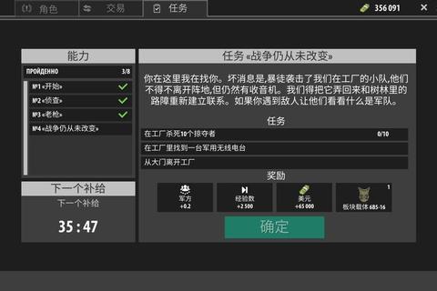 攻略游戏短信技巧大全从零开始精通关卡破解与隐藏任务指南
