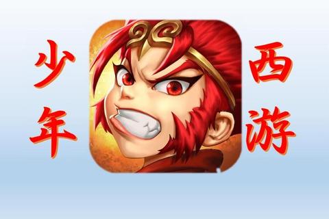 少年西游全职业解析与副本通关秘籍新手必看攻略指南