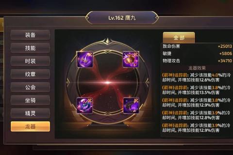 龙之谷手游新手三天速升70级零氪金高效冲级技巧全解析