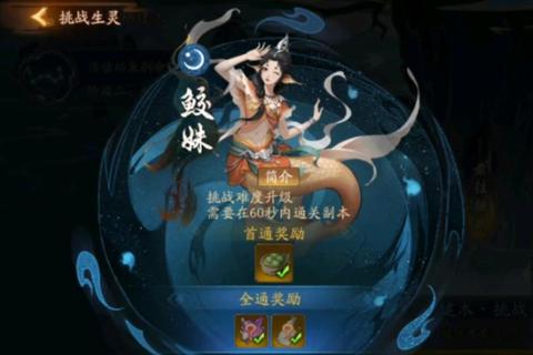 寻仙手游天白山新副本挑战攻略高阶BOSS机制解析与通关阵容推荐
