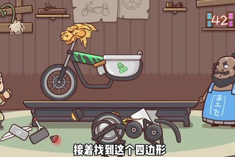 三国哈哈哈52关拼装攻略摩托车正确顺序与通关技巧解析