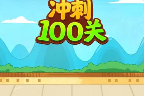 益智小游戏在线挑战_烧脑闯关免费畅玩-随时随地开启脑力对决 益智小游戏在线挑战_烧脑闯关免费畅玩-随时随地开启脑力对决