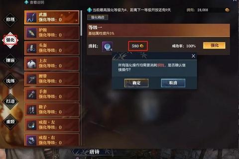 决战光明顶赛季积分速刷技巧与高战力提升秘籍