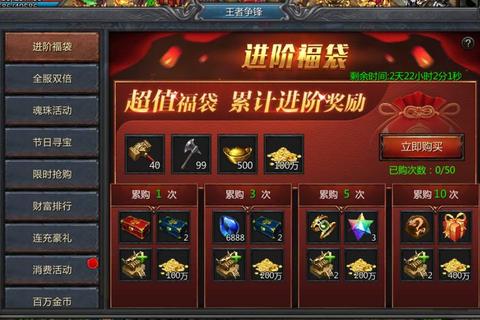 王者传奇手游零氪党挂机脚本稳定打金高效变现攻略
