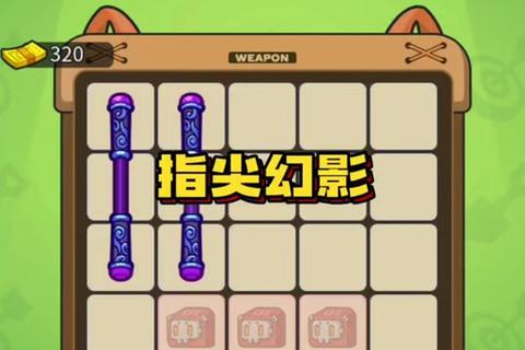 指尖次元大冒险-宅男网小游戏全攻略_沉浸式虚拟乐园任你闯 指尖次元大冒险-宅男网小游戏全攻略_沉浸式虚拟乐园任你闯