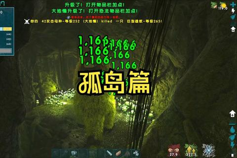 孤零零方舟新手必看攻略全面解析核心玩法与快速养成指南 孤零零方舟新手必看攻略全面解析核心玩法与快速养成指南