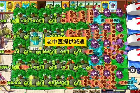 植物大战僵尸无尽模式快速通关秘籍及高性价比植物阵容搭配指南