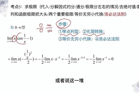 0乘以0等于多少为何总被误解一文彻底讲透正确计算方法