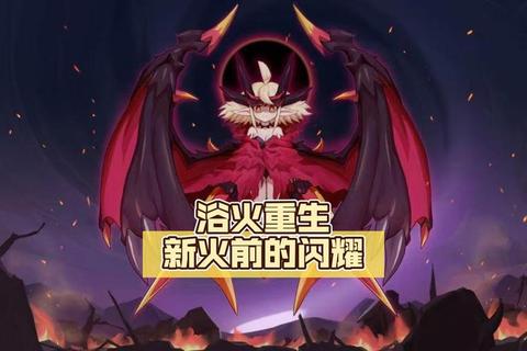 地狱之门永夜裂隙中的诅咒觉醒与深渊勇者重生征途