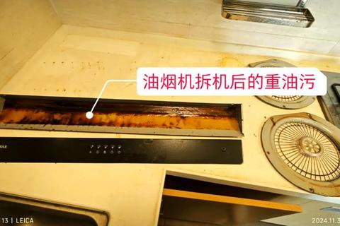 油烟机怎么样清洗才省力？三步教你轻松去除顽固油污不伤机