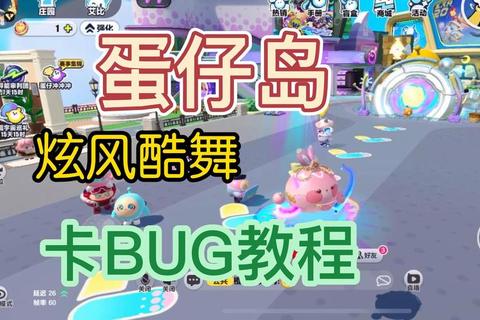 Humbug全关卡步数分配与虫卵孵化策略通关技巧解析
