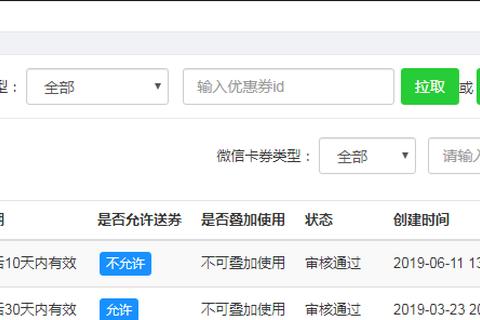 微信卡包在哪里添加入口难寻详细步骤指引助你轻松管理卡券