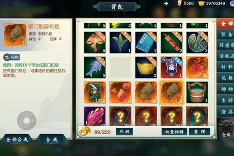剑侠情缘手游赚钱全攻略快速积累金币与资源的十大高效方法技巧