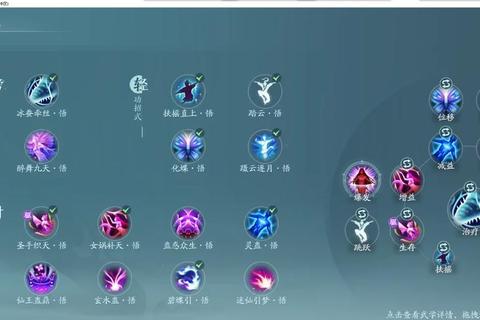 自由幻想手游奶妈职业毒奶输出流攻略技能搭配与宝石选择技巧