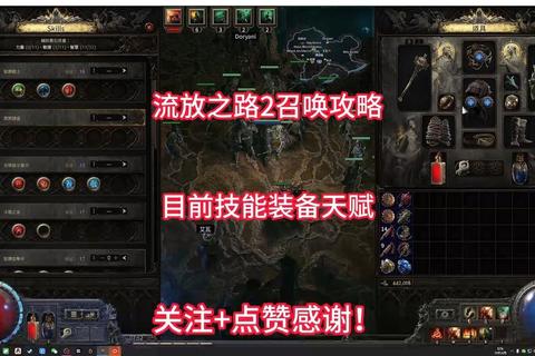 召唤二觉怎么样才能提升伤害？技能搭配与实战技巧全解析