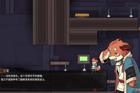 游戏终章:在数据洪流中与你郑重道别 游戏终章:在数据洪流中与你郑重道别