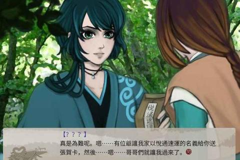 天作之合手游全角色结局解锁攻略及隐藏男主路线详解