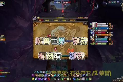 德鲁伊宏进阶指南：野性形态切换与团本治疗链智能施法技巧详解
