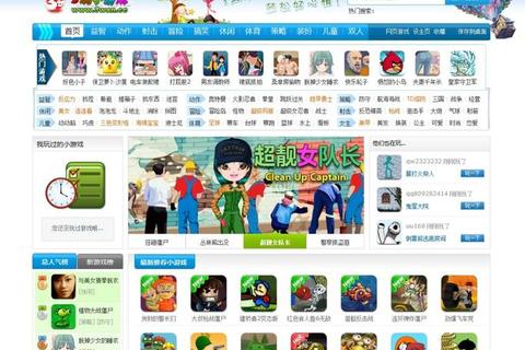 小游戏在线玩大全_免费畅玩海量热门游戏合集无需下载安装 小游戏在线玩大全_免费畅玩海量热门游戏合集无需下载安装