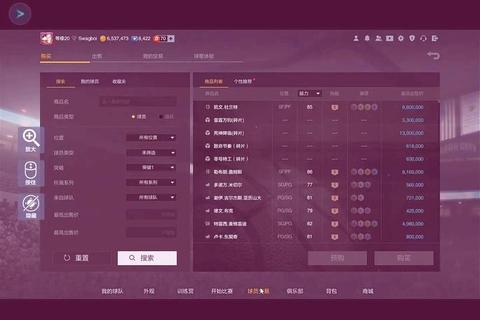 免费畅玩无限时长-海量游戏库0元体验任你探索