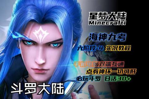 海神九考全关卡通关阵容推荐与零氪金高分技巧解析