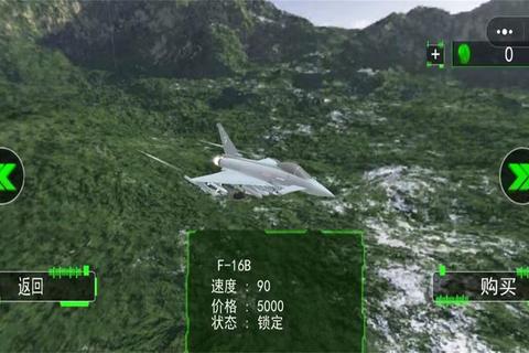 飞行世界全攻略：热门空战模拟驾驶与经典飞行游戏合集