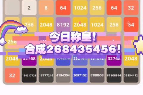 2048六格版高分攻略秘籍——六步进阶技巧助你突破十万分终极挑战