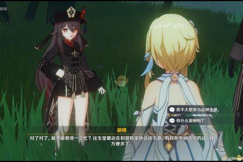 神业攻略全流程指南与隐藏任务速通技巧详解  第1张