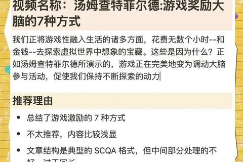 脑力激荡·比塞游戏策略全解析:制胜关键与实战技巧 脑力激荡·比塞游戏策略全解析:制胜关键与实战技巧