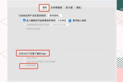 Mac下载安装Photoshop全攻略：步骤详解与常见问题处理