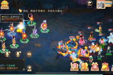 大话手游魔族2023新版PVP副本双修攻略与装备技能搭配指南