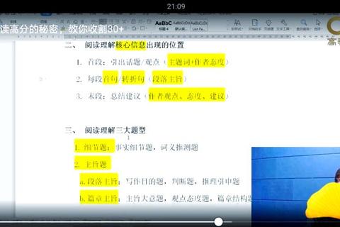 小鸡吃米高分通关技巧大全 新手必看详细步骤解析