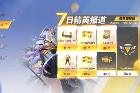 7377游戏：畅玩新纪元-解锁未知战场与限时福利