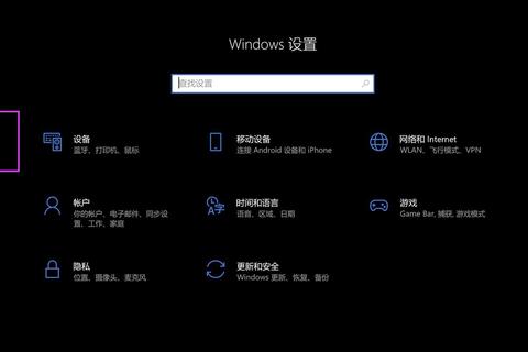 电脑如何设置待机？三步解决待机失效与电量消耗过快问题