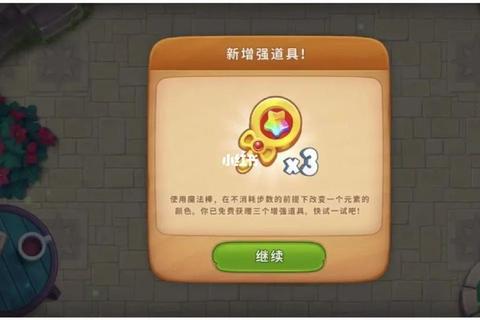 古堡探险终极通关秘籍隐藏关卡解锁与道具收集全攻略